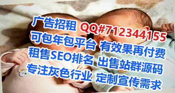 金平试管婴儿保温工程事务所